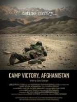 胜利营地，阿富汗